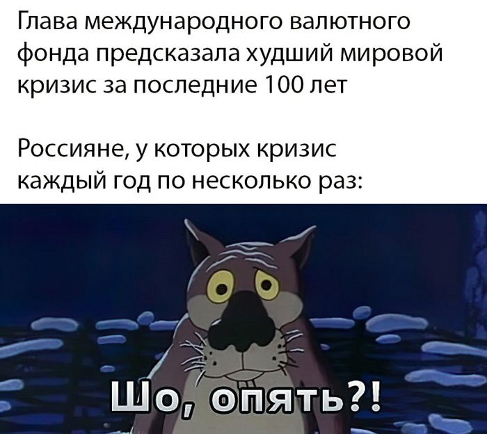 Непомерно смехотворные мемы