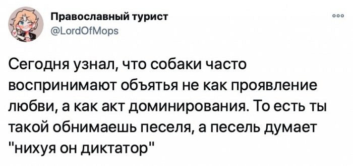 Чрезвычайно смехотворные мемы