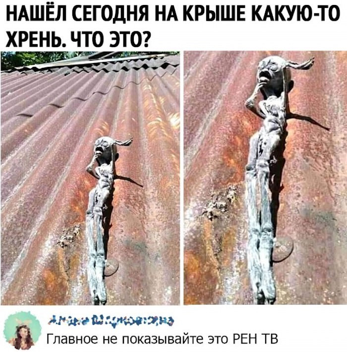 Картинки какая то хрень