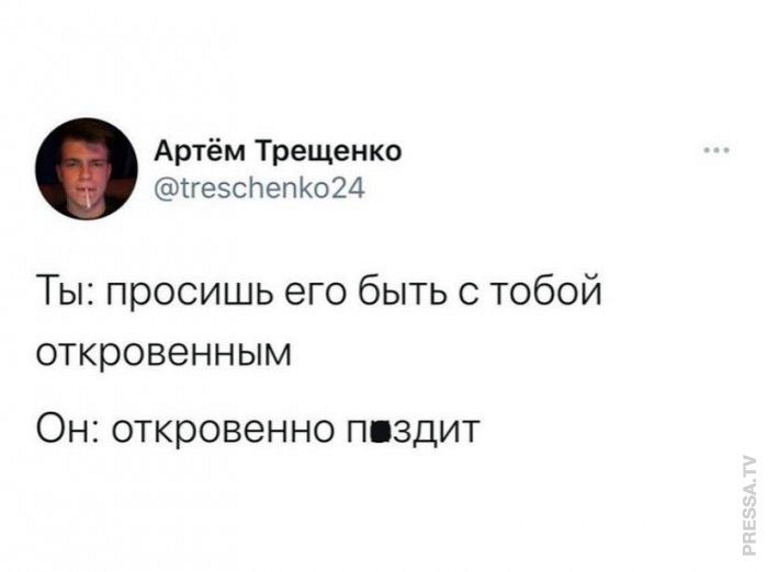 Неунывающие фото-приколы с надписями