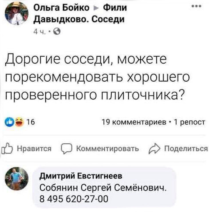 Наиболее курьезные приколы