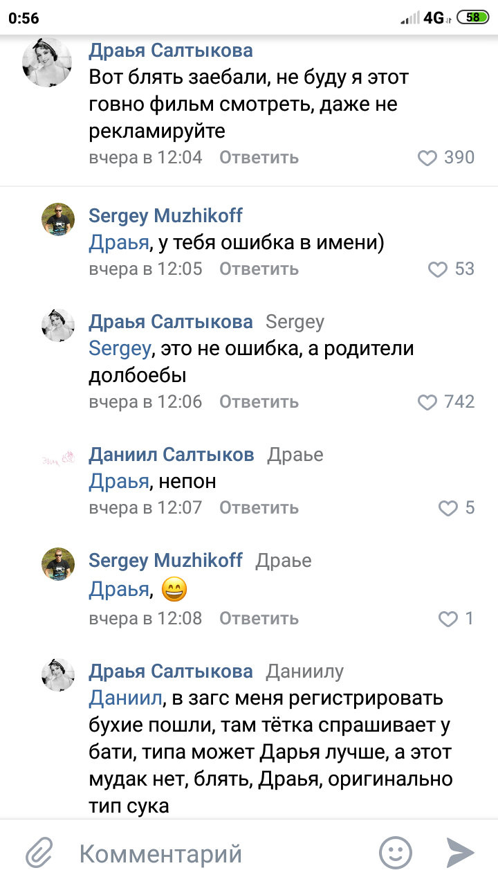 Наиболее прикольные картинки этого дня