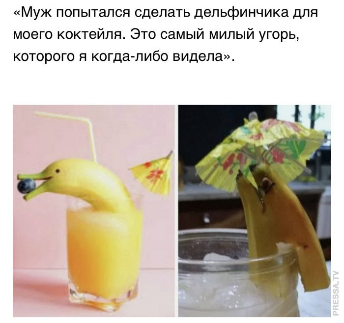 Насмешка из соцсетей