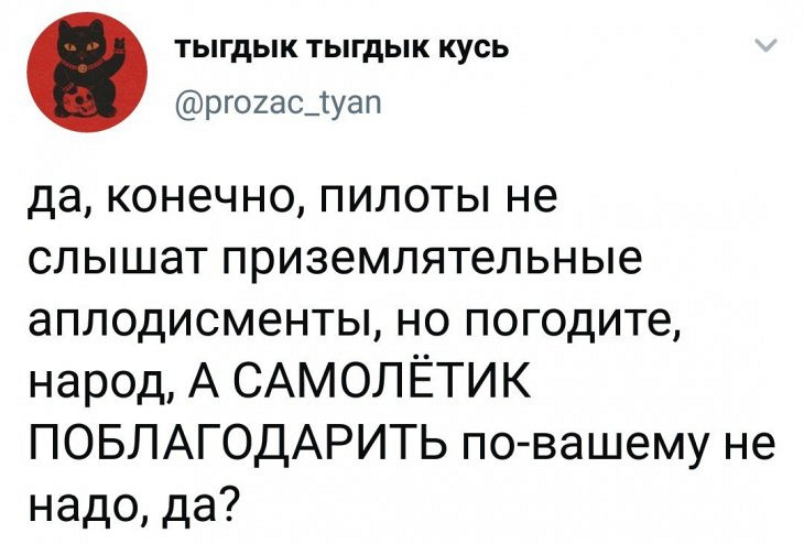 Развеселые приколы с девизами