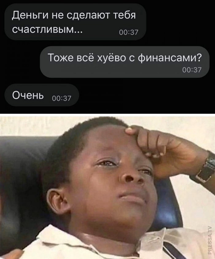 Чрезвычайно смехотворные мемы