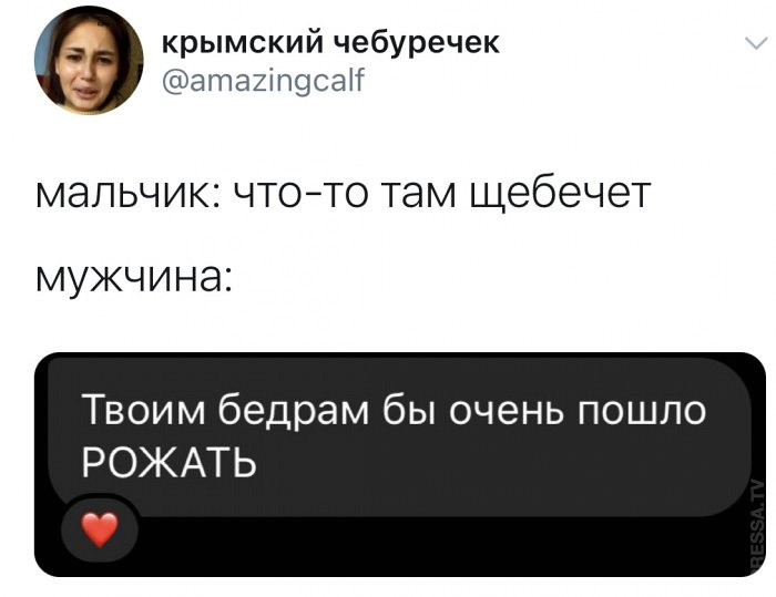 Только курьезные мемы