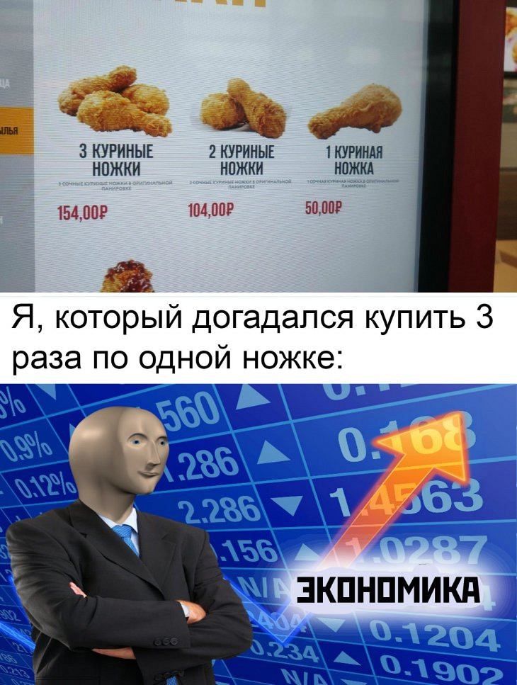 Очень смешные шутки