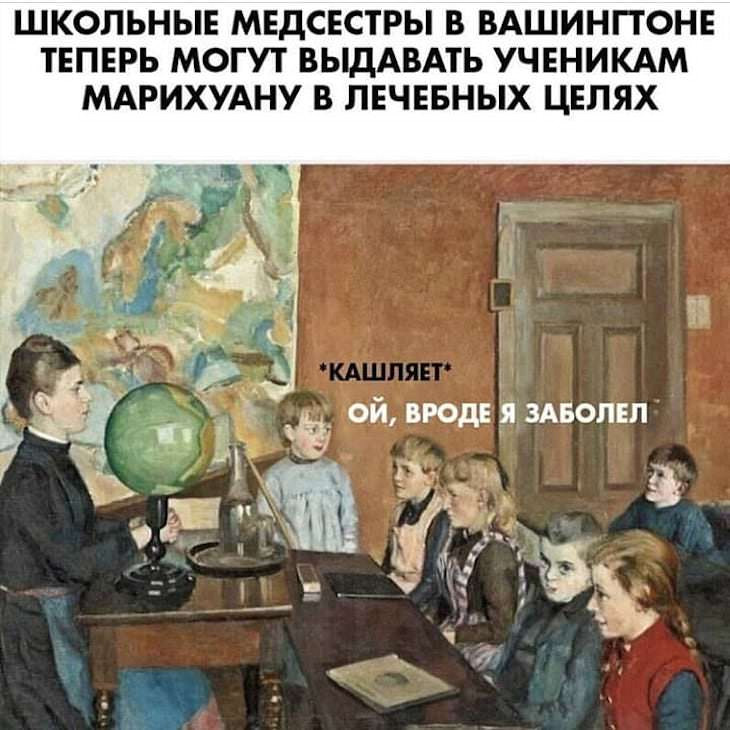 Жизнерадостные шутки с лозунгами