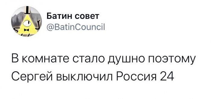 Насмешка из соцсетей