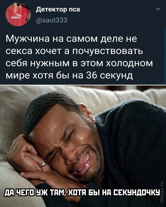 Наилучшие краткие приколы