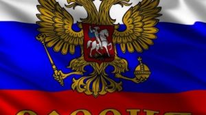 Тест ко Дню России: Что ты знаешь о России