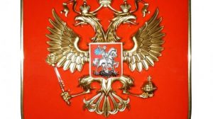 Тест по окружающему миру «Славные символы России. Государственный герб»