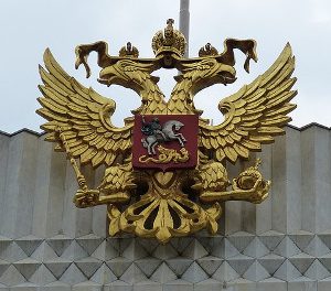 Викторина «Гербы городов России»