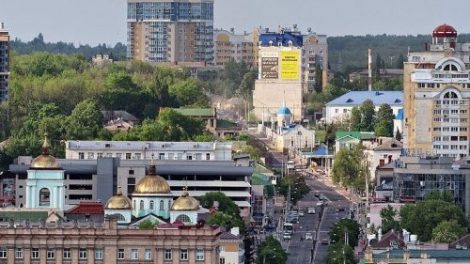 Викторина о городе Белгород