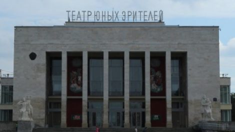 Викторина «Театр юных зрителей имени А. А. Брянцева» (ТЮЗ)