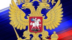 Тест по окружающему миру «Основной закон России и права человека»