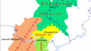Тест по географии «Волго-Вятский район»