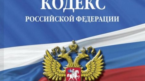 Тест по ОБЖ: Основы семейного права в Российской Федерации (Смирнов, Хренников 9 класс)