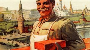 Тест о жизни в СССР: Многое ли вы о ней помните?