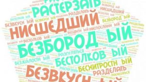 Тест по русскому языку: Буквы з и с на конце приставок (Ладыженская, 5 класс)
