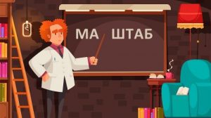 Тест по русскому языку: Словарные слова. Одна или две согласных?