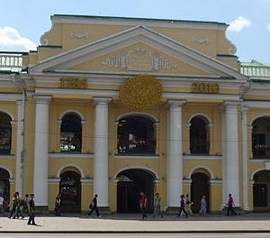 Викторина «Гостиный двор в Санкт-Петербурге»