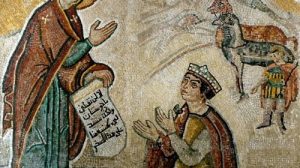 Тест по истории «Восток христианского мира. V-XI века. Византийская империя»